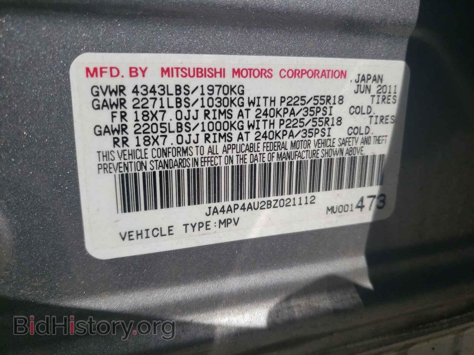 2011 MITSUBISHI OUTLANDER - VIN: JA4AP4AU2BZ021112 - Фото 10