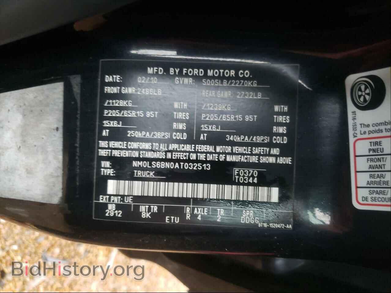 2010 FORD TRANSIT CO - VIN: NM0LS6BN0AT032513 - Фото 10