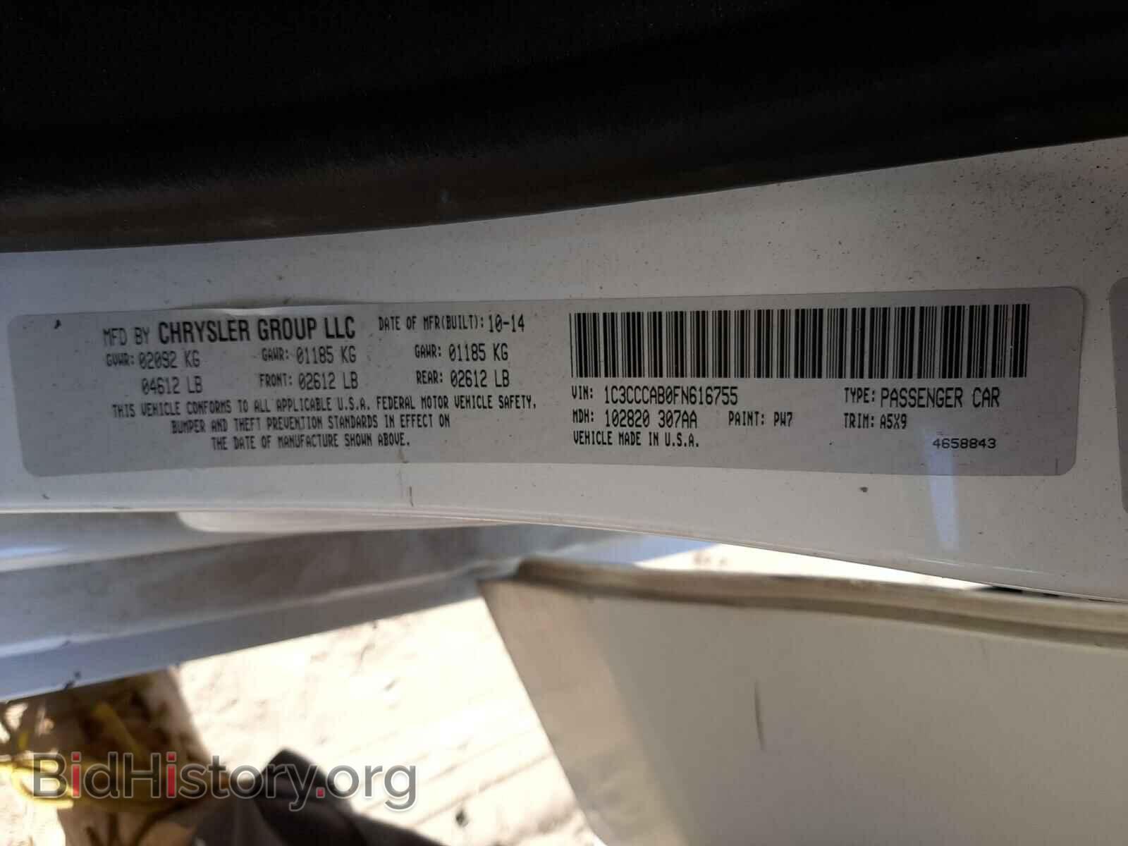 2015 CHRYSLER 200 - VIN: 1C3CCCAB0FN616755 - Фото 10