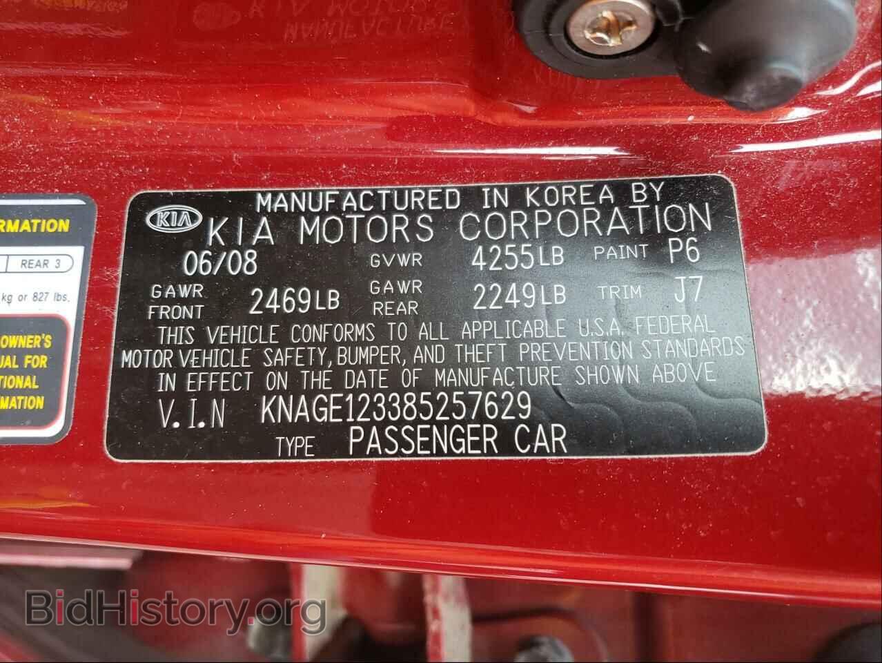 2008 KIA OPTIMA - VIN: KNAGE123385257629 - Фото 10