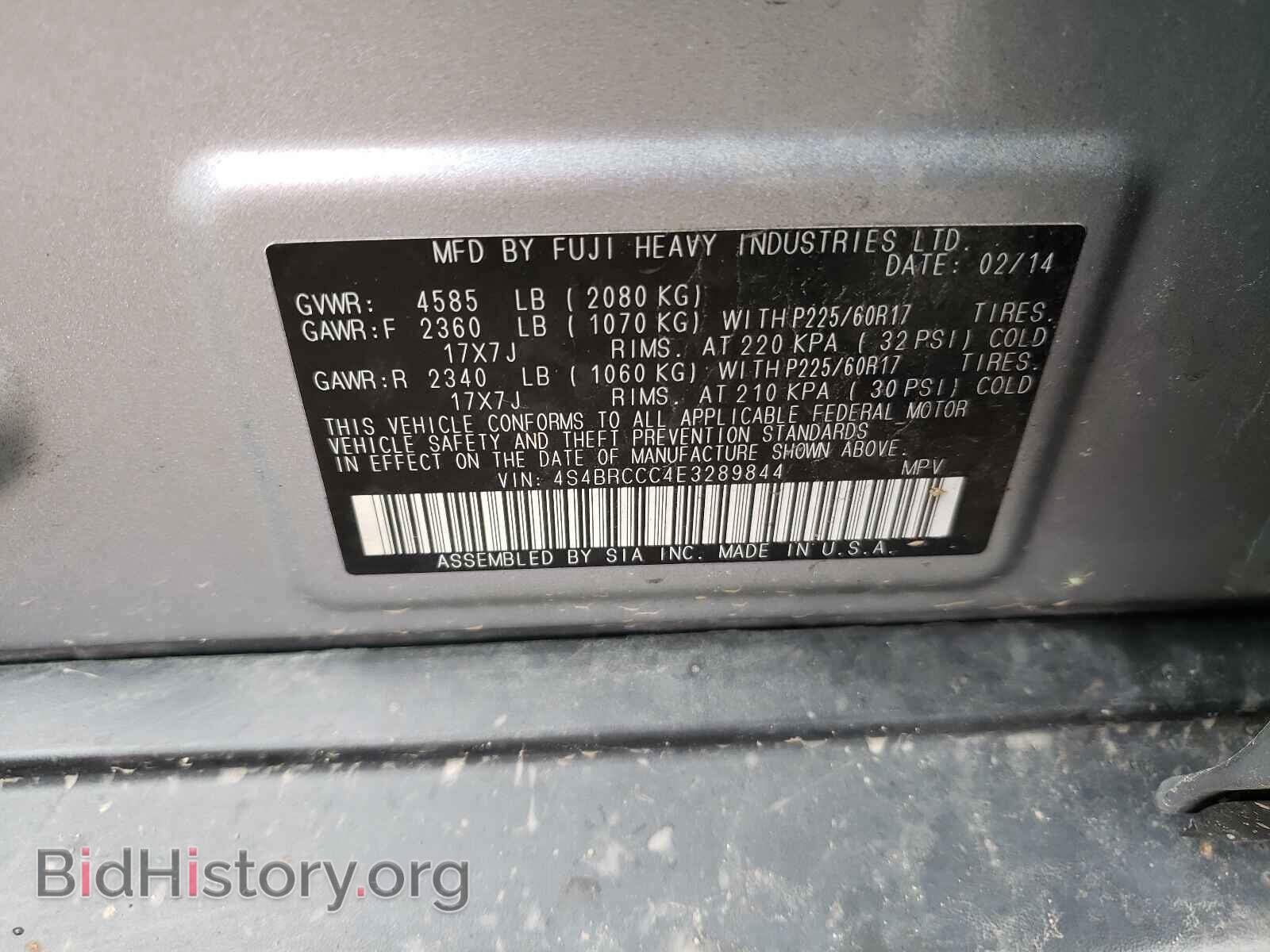 2014 SUBARU OUTBACK - VIN: 4S4BRCCC4E3289844 - Фото 10