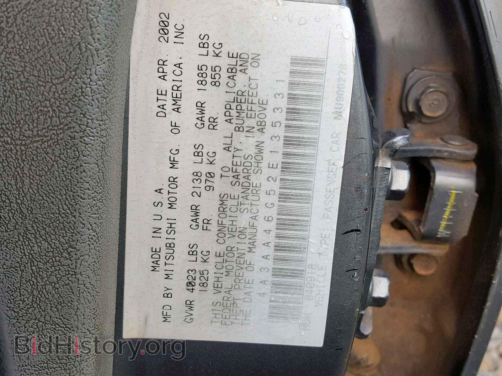 2002 MITSUBISHI GALANT - VIN: 4A3AA46G52E135331 - Фото 9