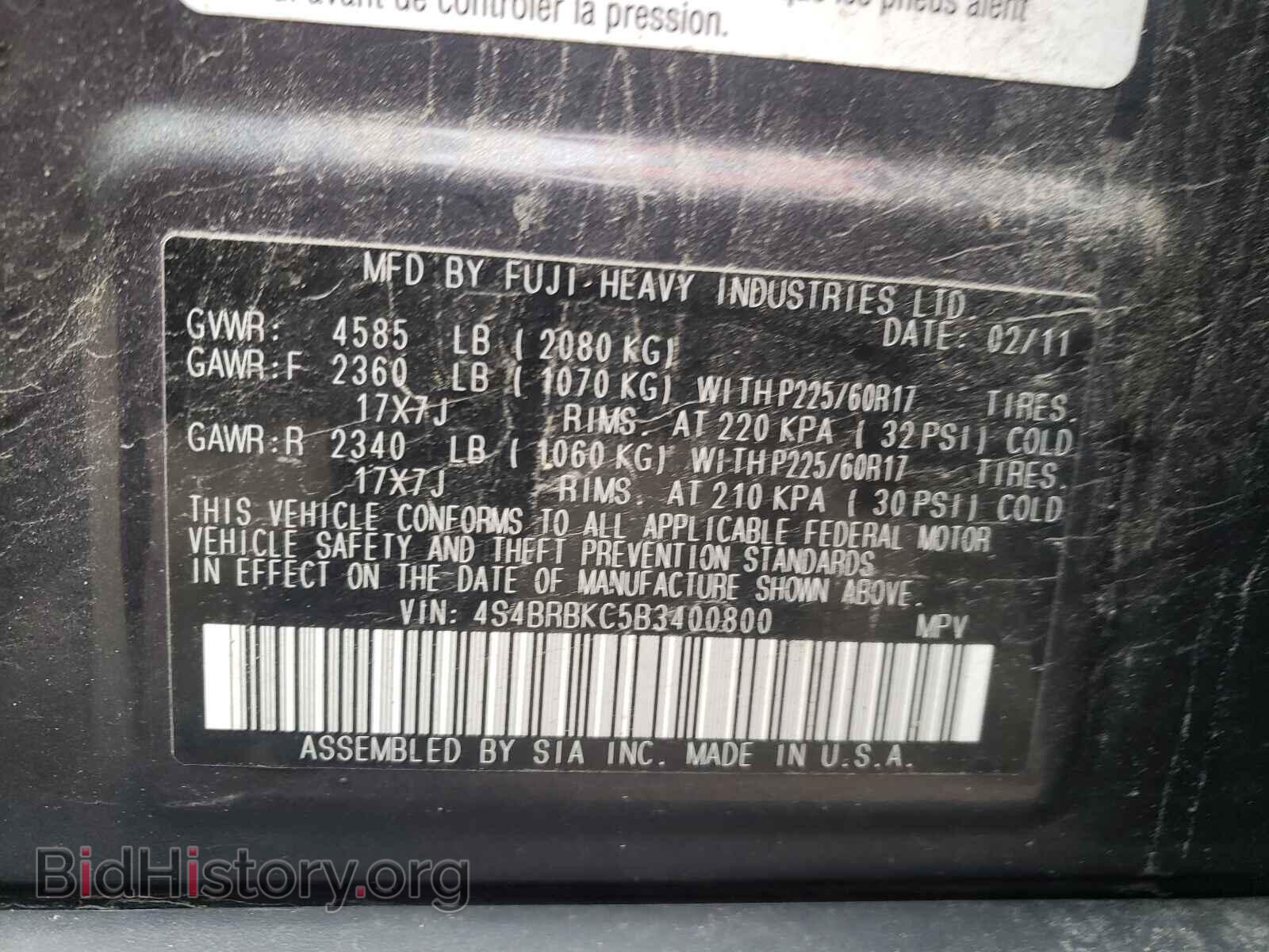 2011 SUBARU OUTBACK - VIN: 4S4BRBKC5B3400800 - Фото 10