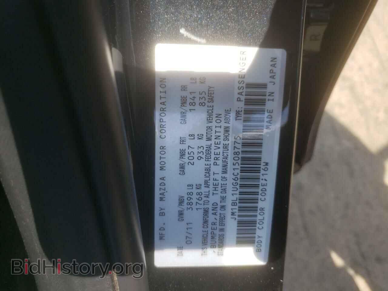 2012 MAZDA 3 - VIN: JM1BL1UG6C1508775 - Фото 10