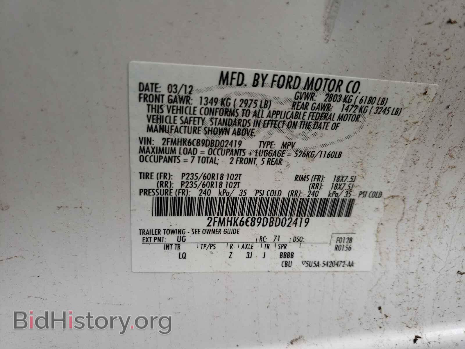 2013 FORD FLEX - VIN: 2FMHK6C89DBD02419 - Фото 10