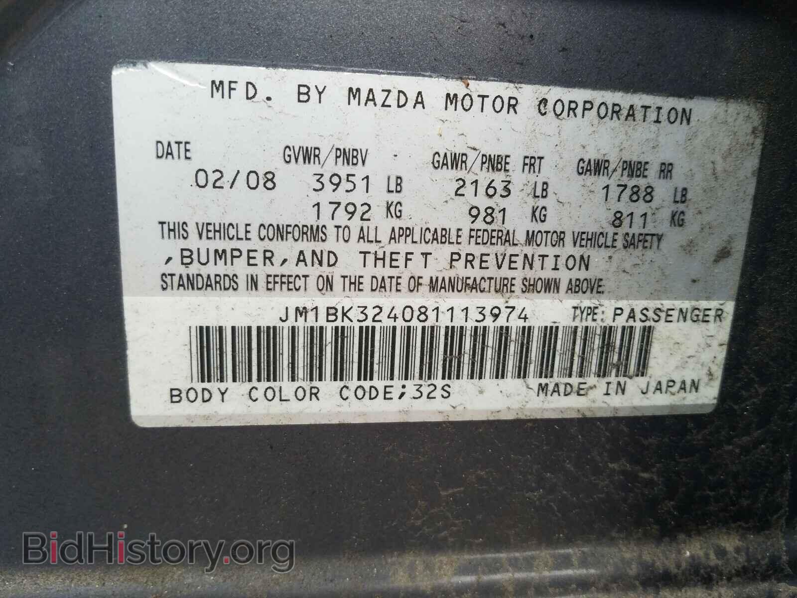 2008 MAZDA 3 S - VIN: JM1BK324081113974 - Фото 10