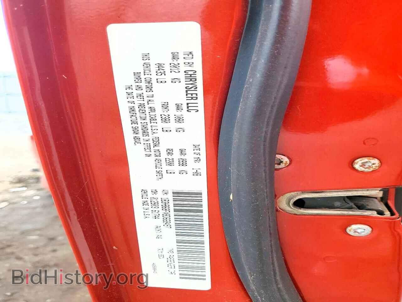 2008 DODGE CALIBER - VIN: 1B3HB68FX8D668497 - Photo 12