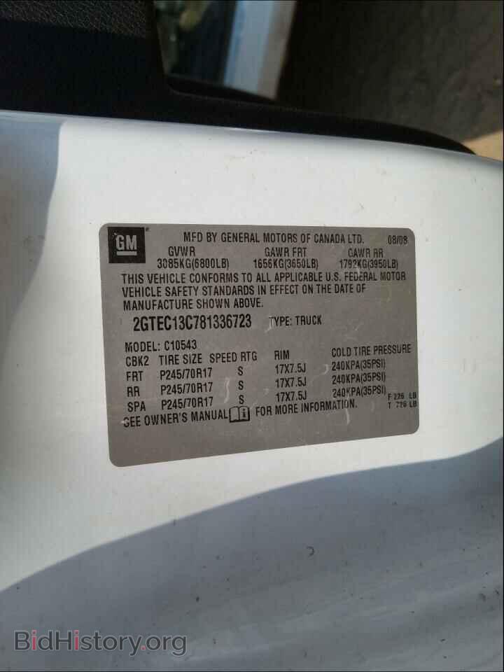 2008 GMC SIERRA - VIN: 2GTEC13C781336723 - Фото 10