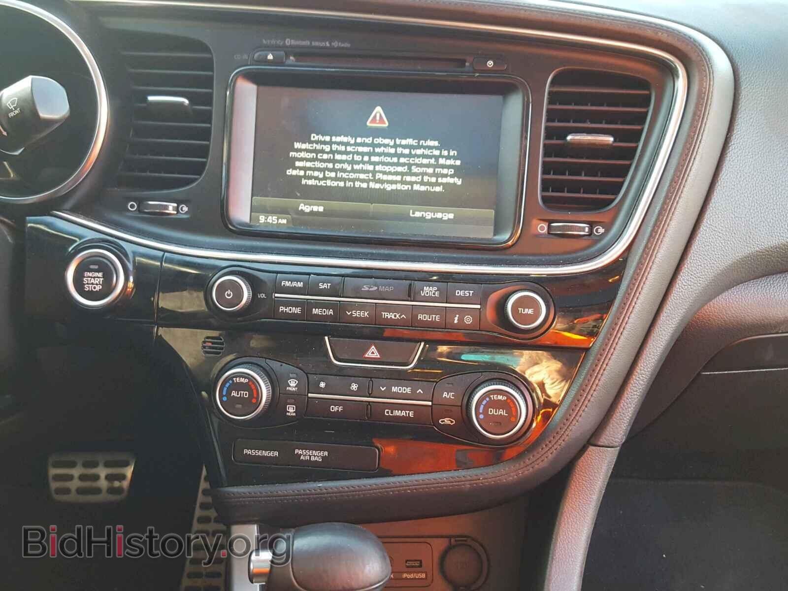 2014 KIA OPTIMA - VIN: 5XXGR4A63EG262745 - Фото 9