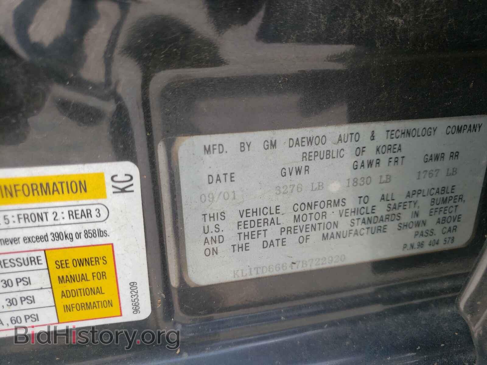 2007 CHEVROLET AVEO - VIN: KL1TD66647B722920 - Фото 10