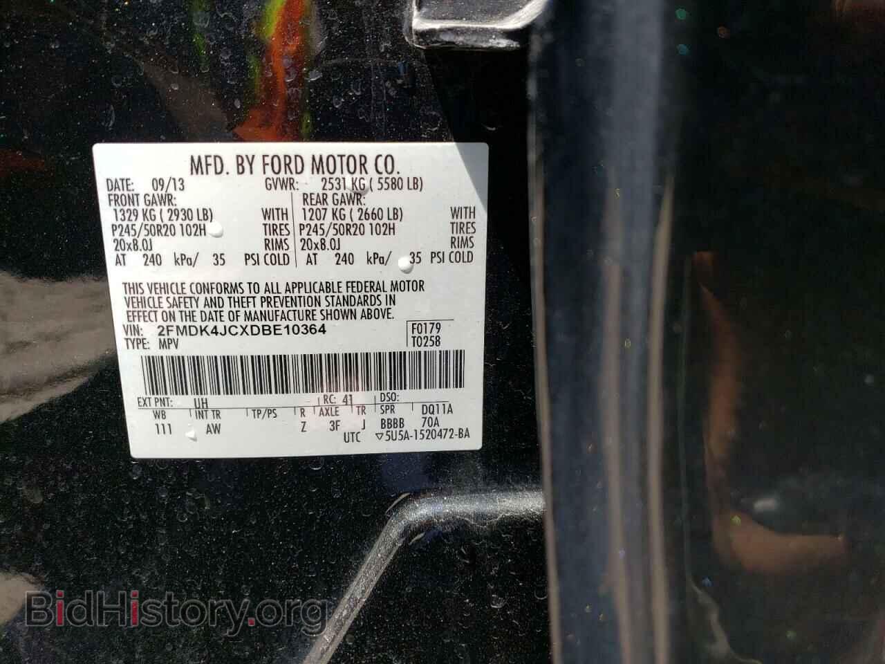 2013 FORD EDGE - VIN: 2FMDK4JCXDBE10364 - Фото 13