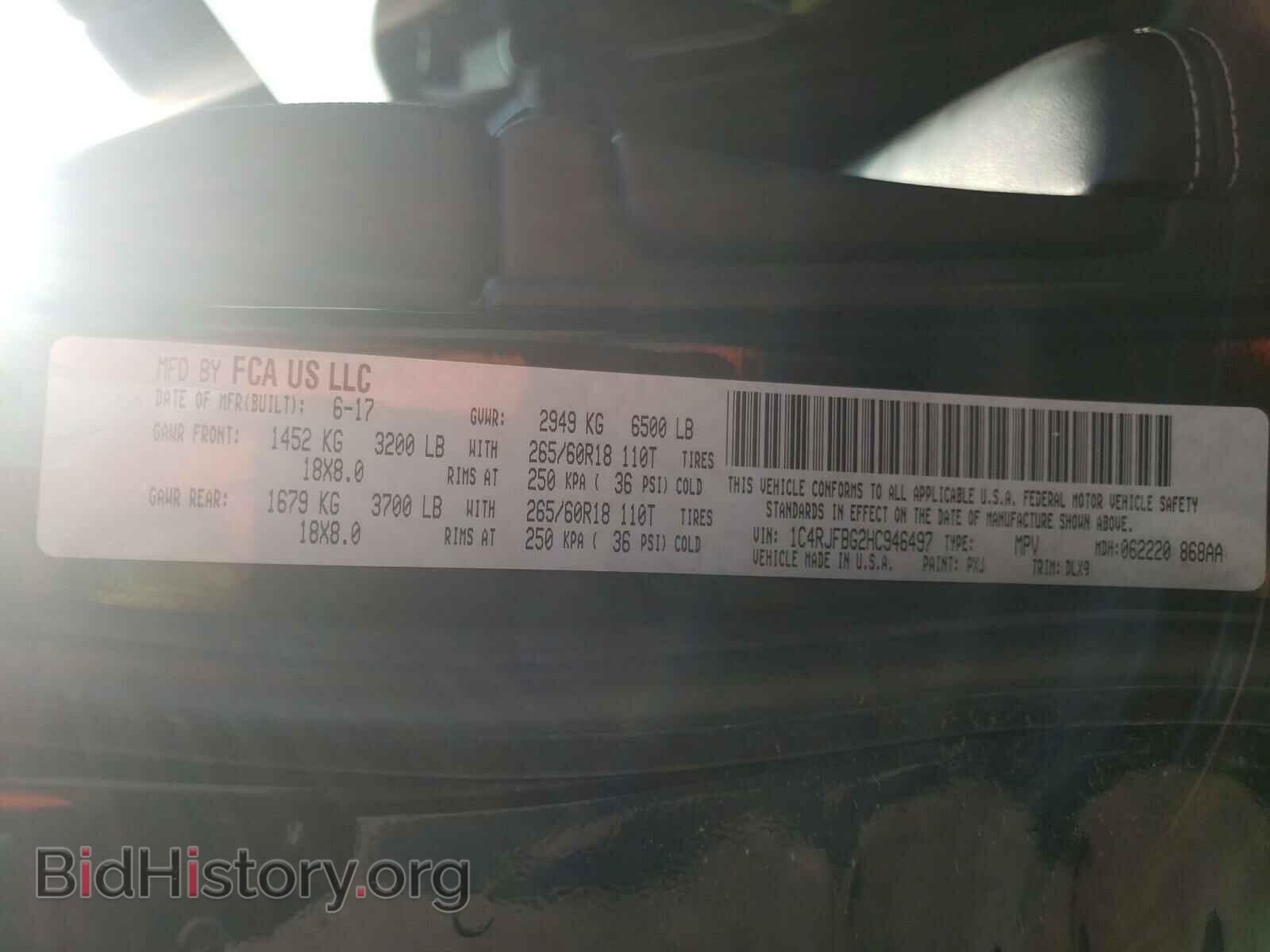 2017 JEEP CHEROKEE - VIN: 1C4RJFBG2HC946497 - Фото 10
