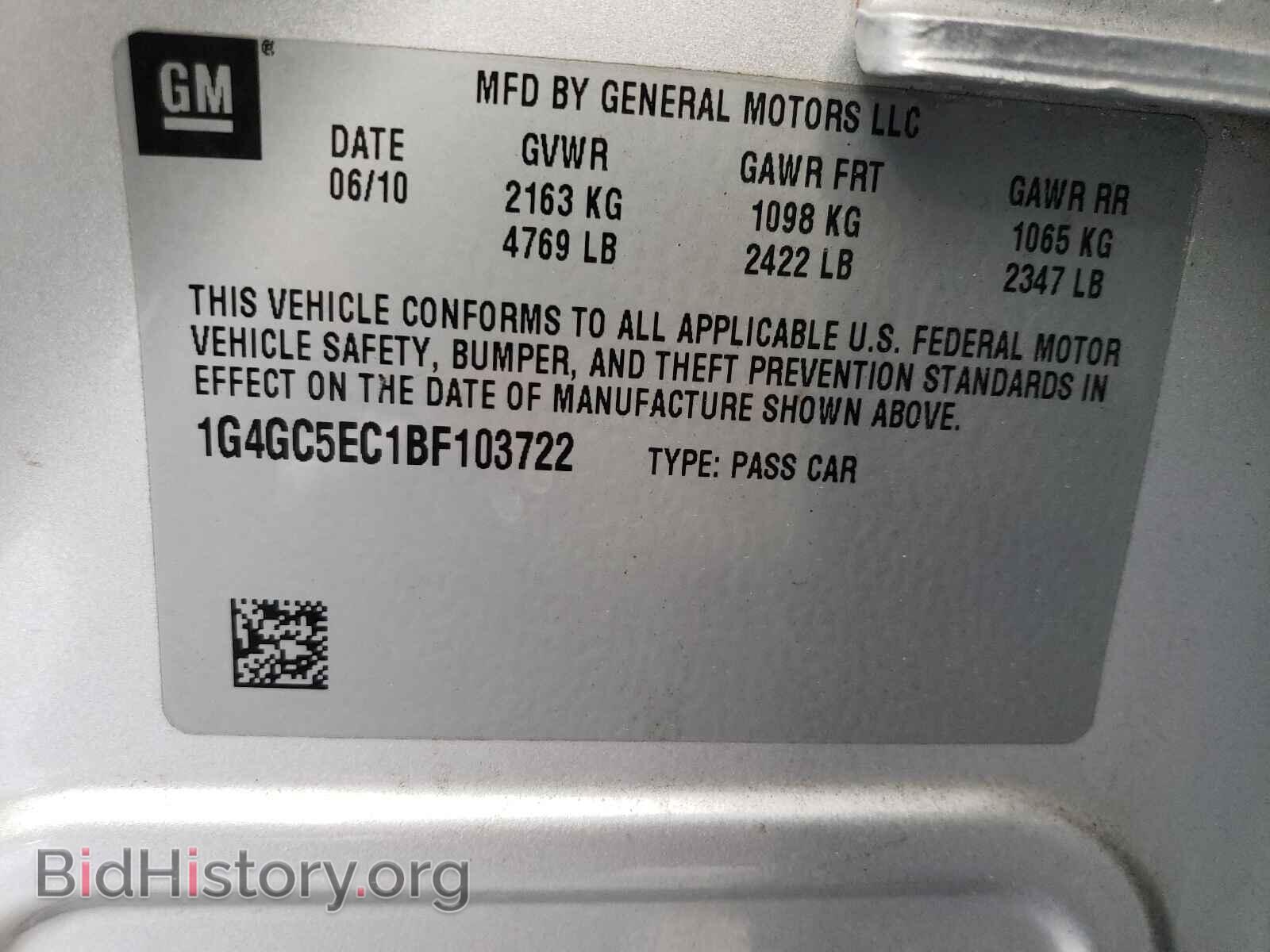 2011 BUICK LACROSSE - VIN: 1G4GC5EC1BF103722 - Фото 10
