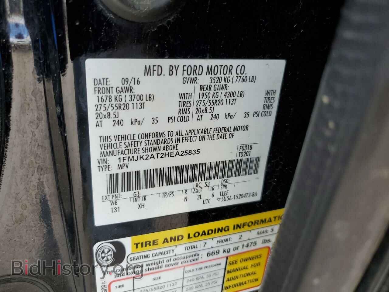 2017 FORD EXPEDITION - VIN: 1FMJK2AT2HEA25835 - Фото 10