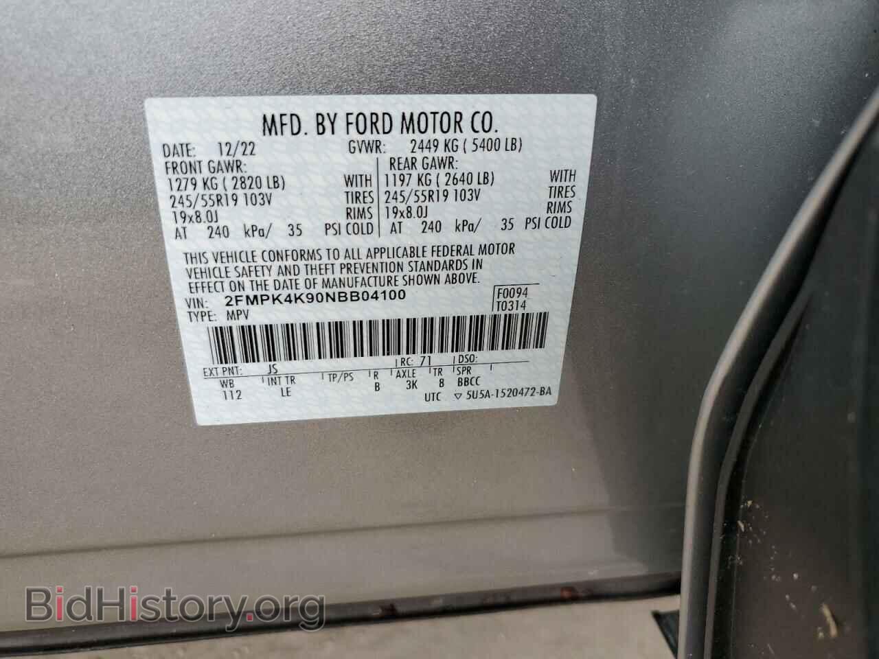 2022 FORD EDGE - VIN: 2FMPK4K90NBB04100 - Фото 13