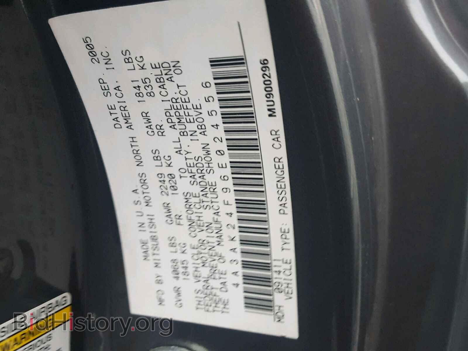 2006 MITSUBISHI ECLIPSE - VIN: 4A3AK24F96E024556 - Photo 10