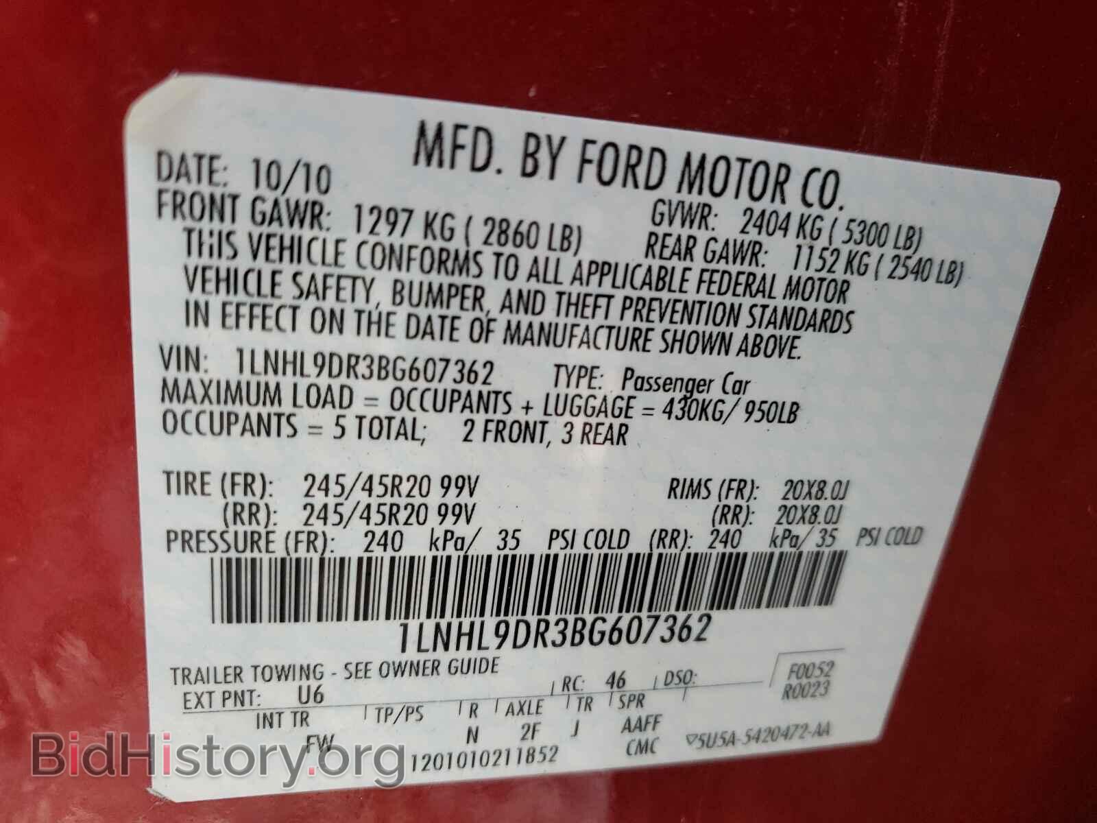 2011 LINCOLN MKS - VIN: 1LNHL9DR3BG607362 - Фото 10