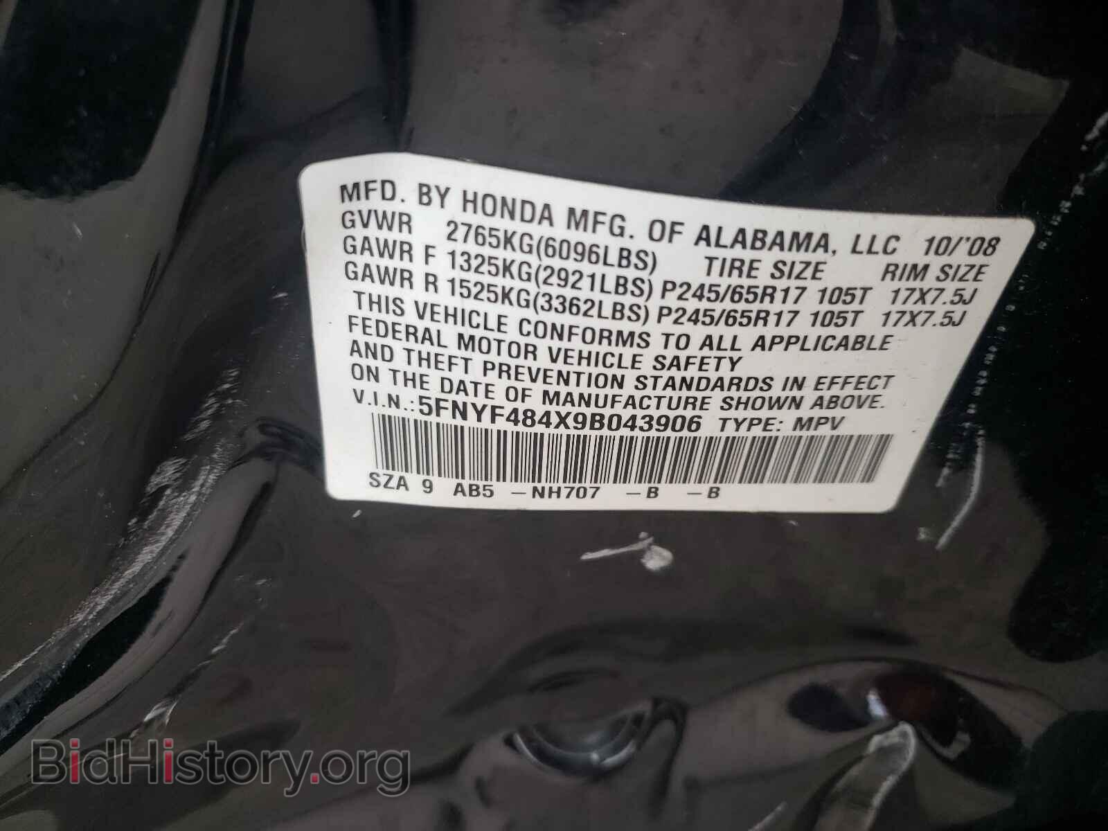 2009 HONDA PILOT - VIN: 5FNYF484X9B043906 - Фото 10