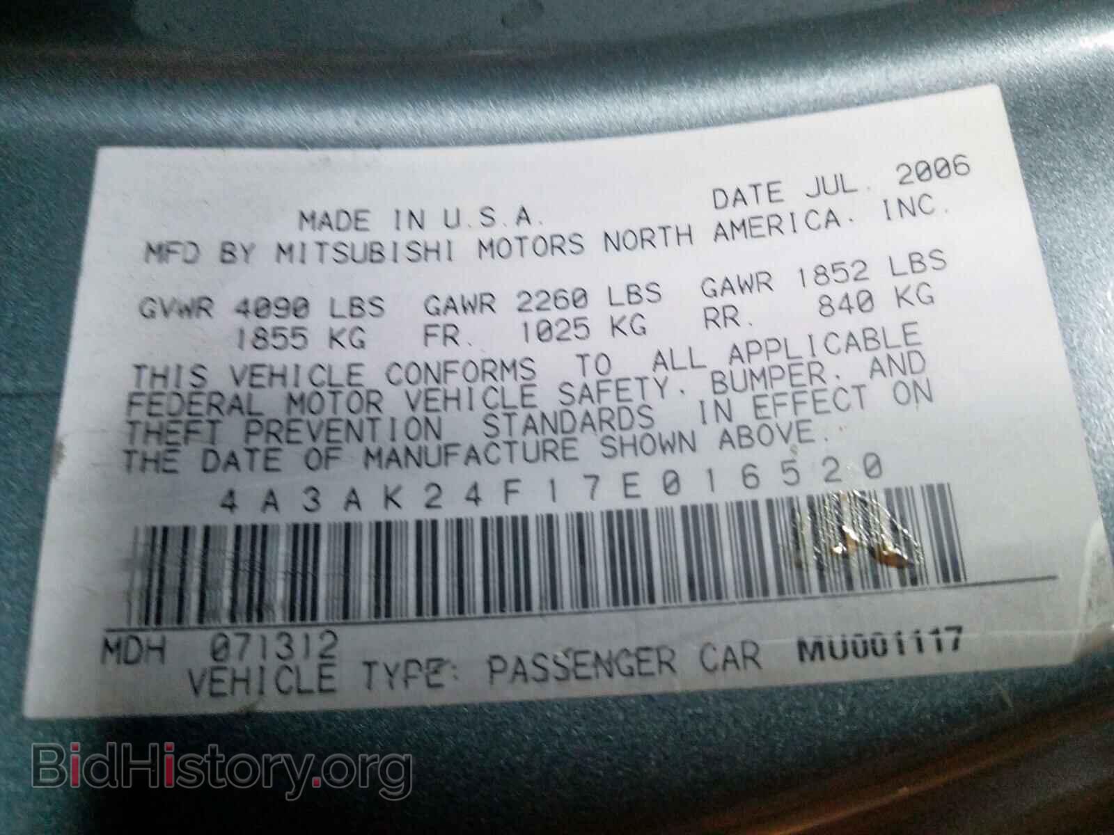 2007 MITSUBISHI ECLIPSE - VIN: 4A3AK24F17E016520 - Photo 10