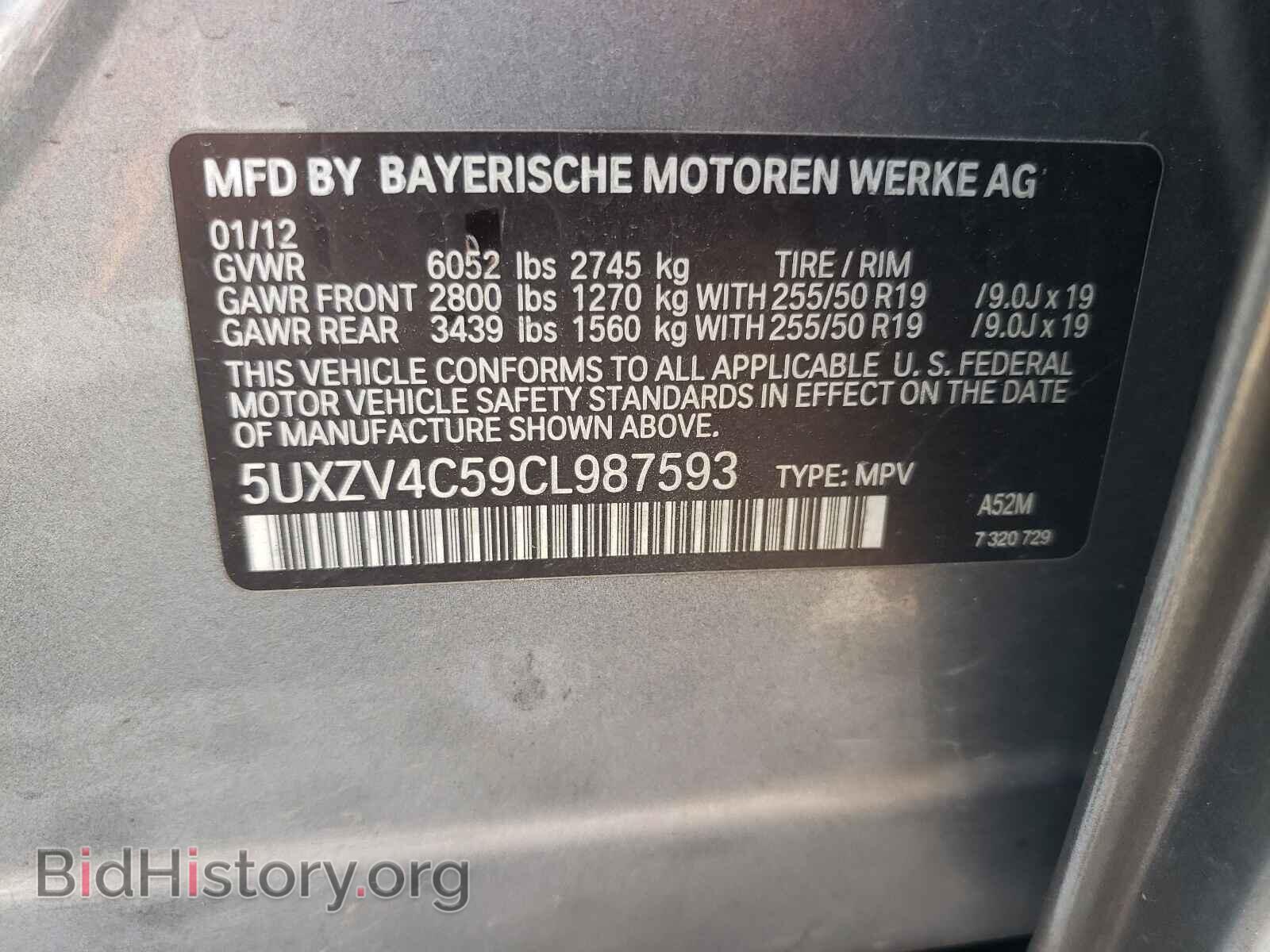 2012 BMW X5 - VIN: 5UXZV4C59CL987593 - Фото 10