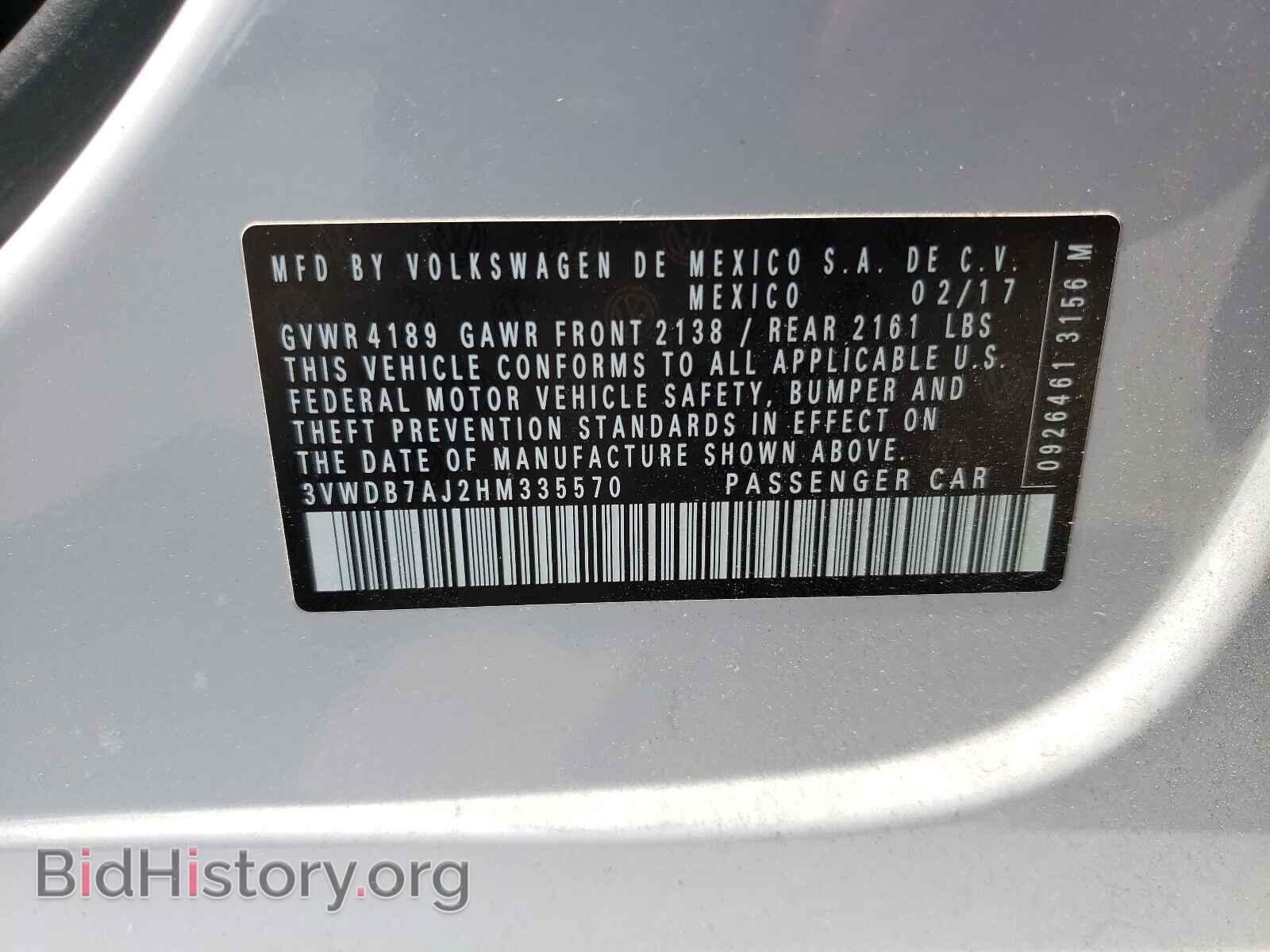 2017 VOLKSWAGEN JETTA - VIN: 3VWDB7AJ2HM335570 - Фото 10