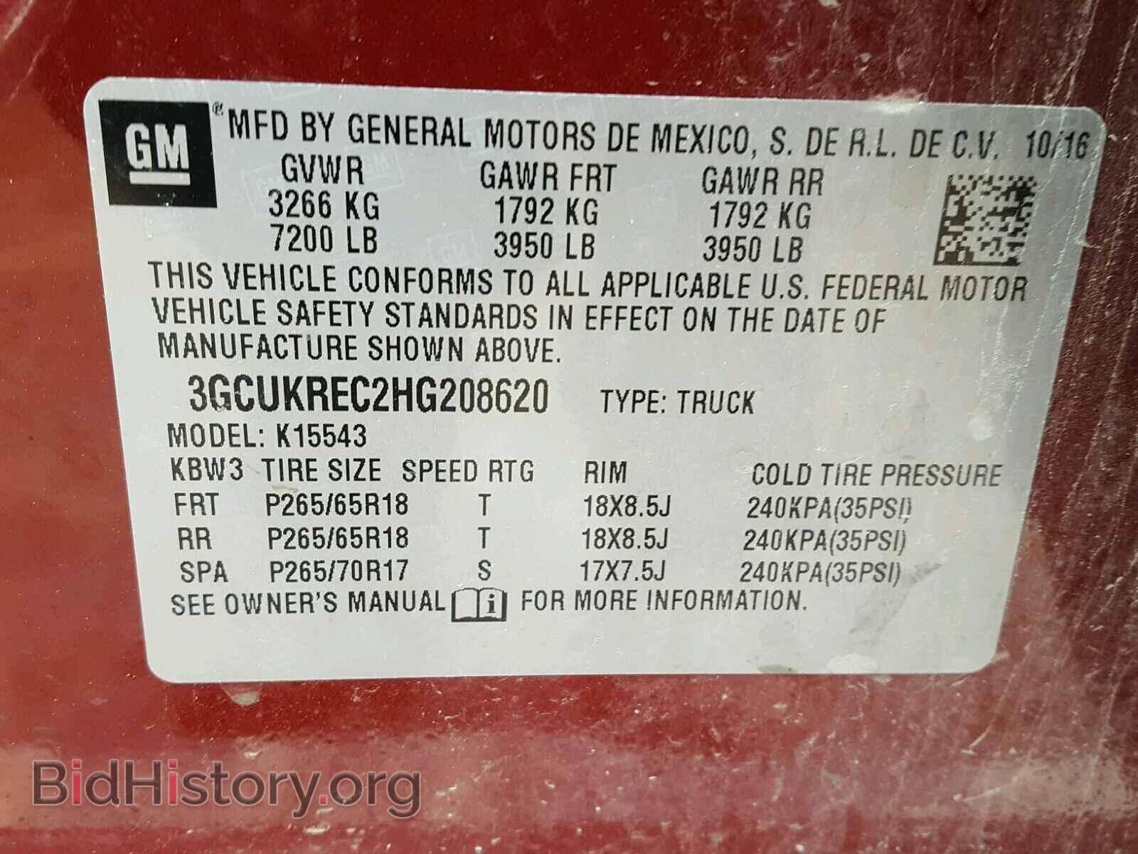 2017 CHEVROLET SILVERADO - VIN: 3GCUKREC2HG208620 - Фото 10