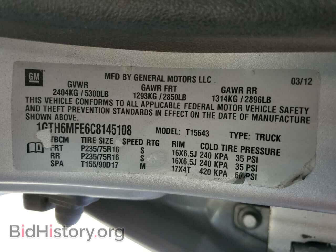 2012 GMC CANYON - VIN: 1GTH6MFE6C8145108 - Фото 12