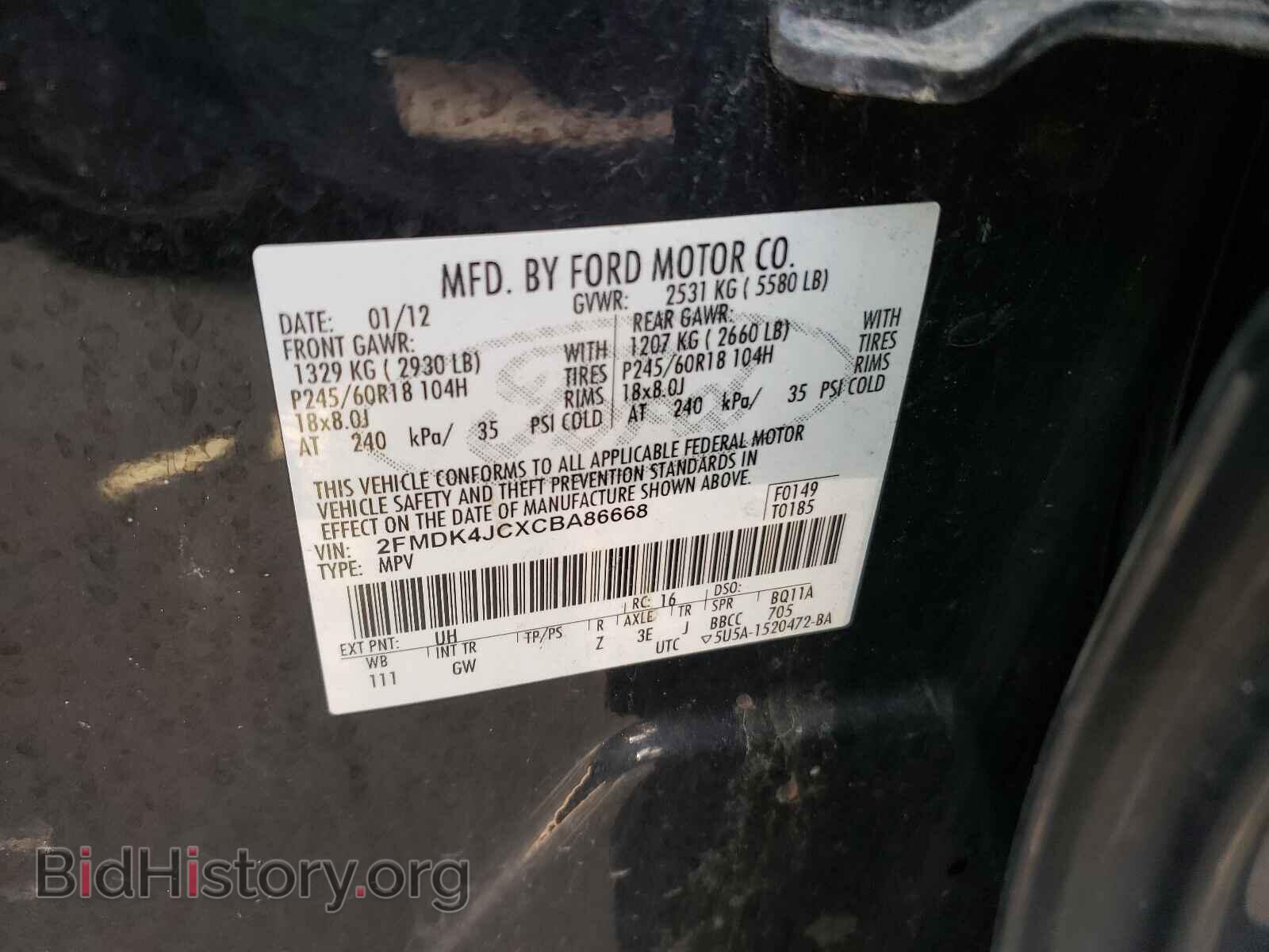 2012 FORD EDGE - VIN: 2FMDK4JCXCBA86668 - Фото 10