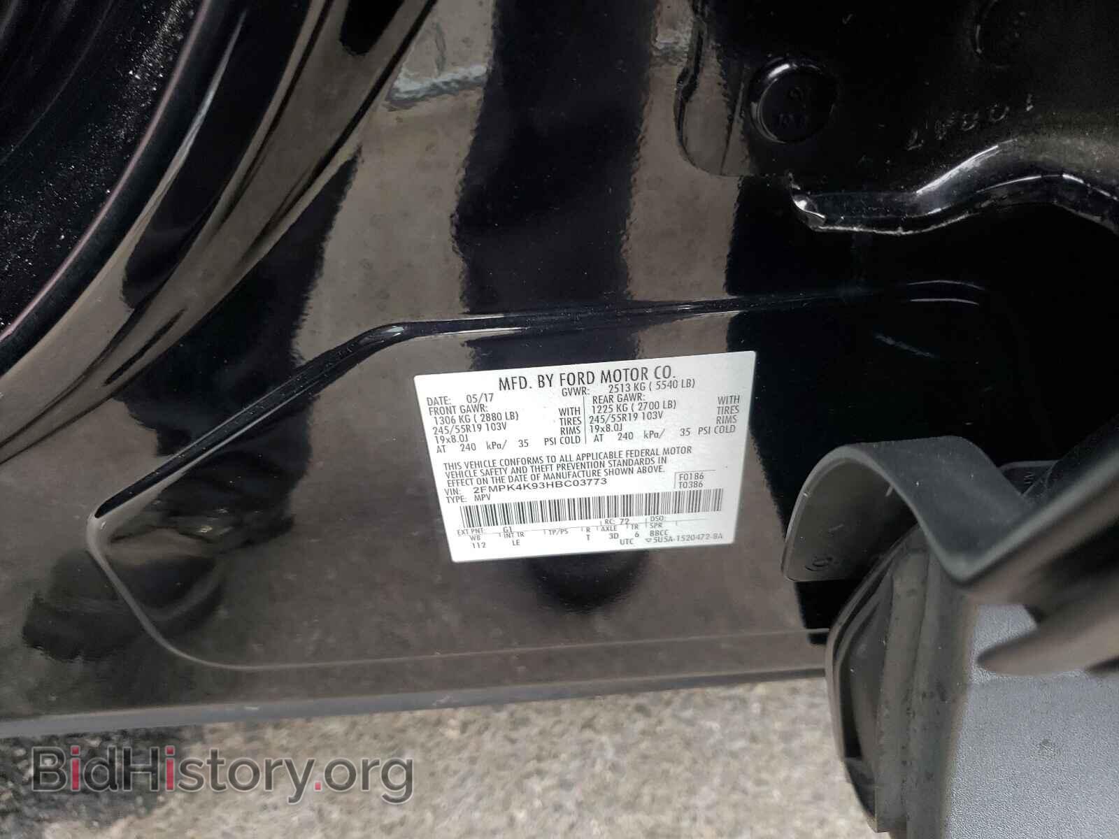 2017 FORD EDGE - VIN: 2FMPK4K93HBC03773 - Photo 10