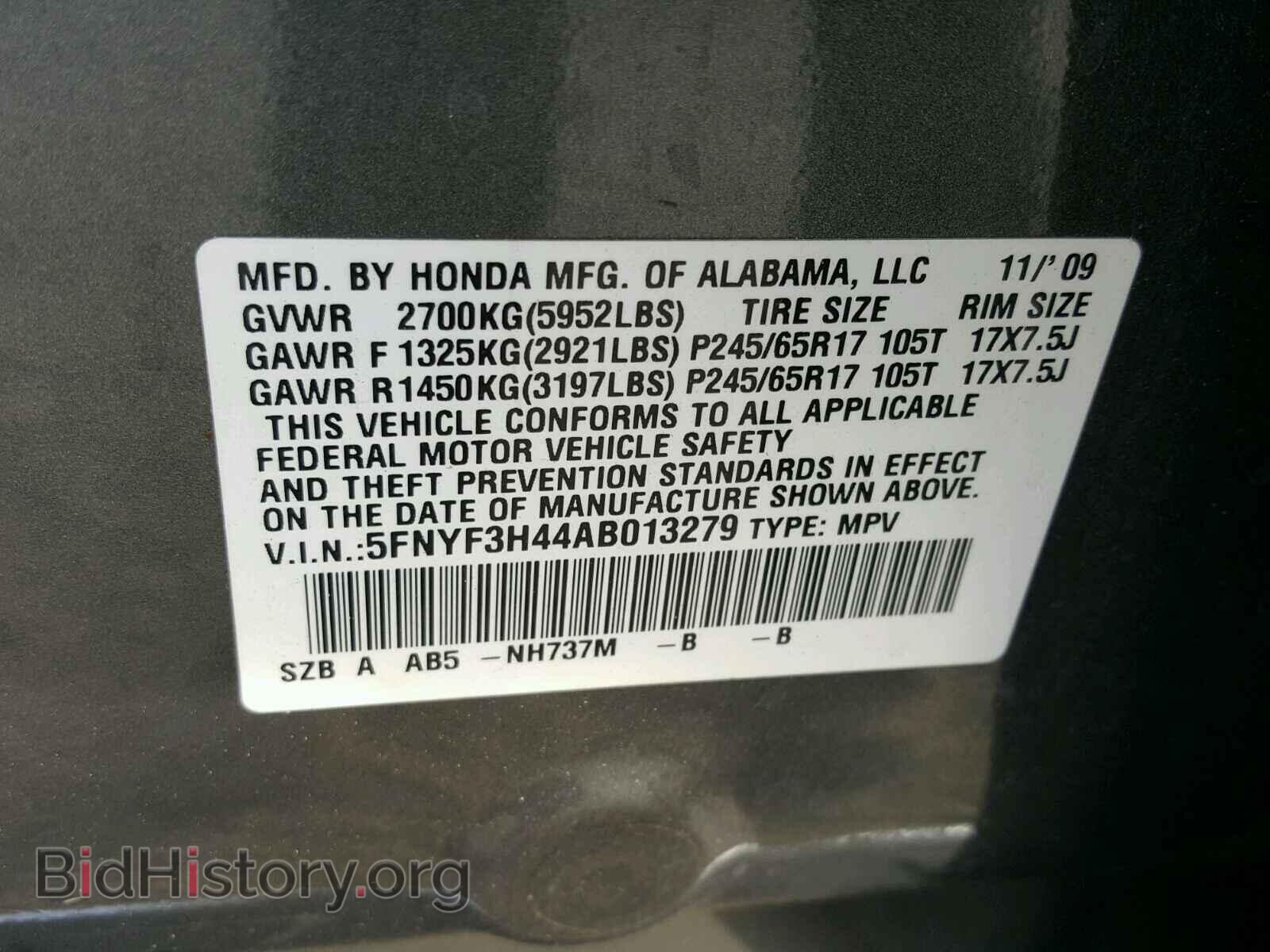 2010 HONDA PILOT EX - VIN: 5FNYF3H44AB013279 - Фото 10