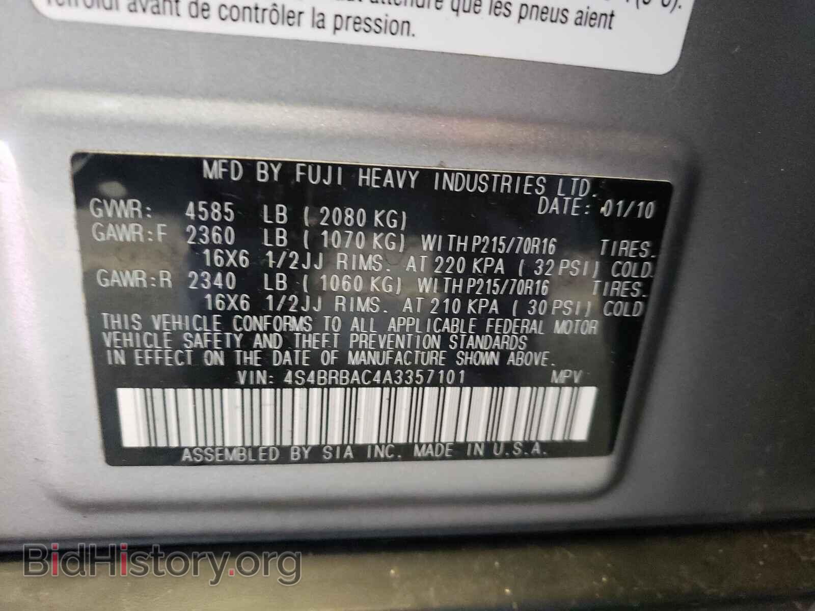 2010 SUBARU OUTBACK - VIN: 4S4BRBAC4A3357101 - Фото 10