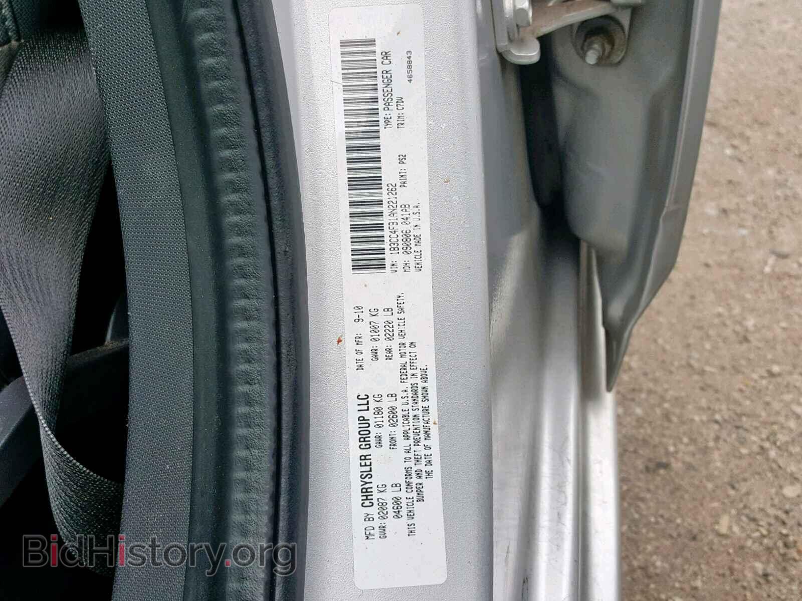 2010 DODGE AVENGER - VIN: 1B3CC4FB1AN221262 - Фото 10