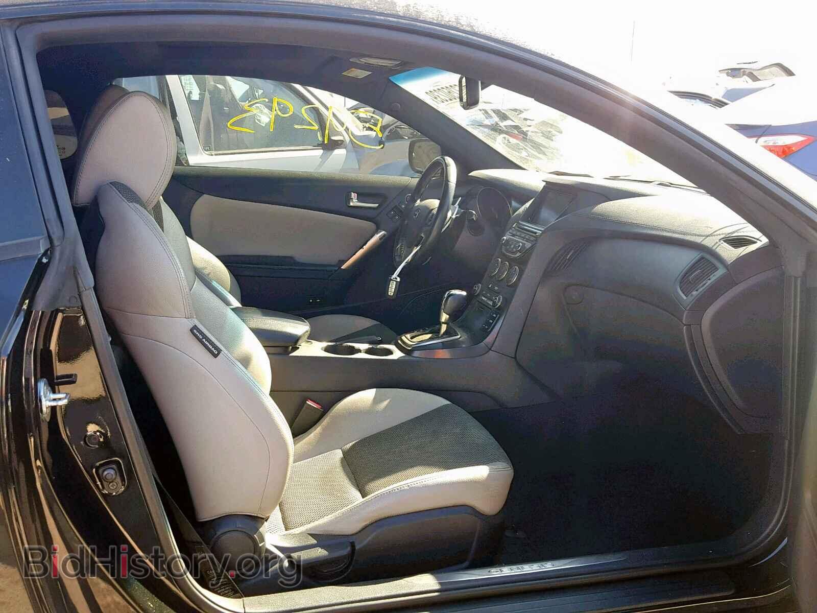 2013 HYUNDAI GENESIS - VIN: KMHHT6KD6DU111773 - Фото 5