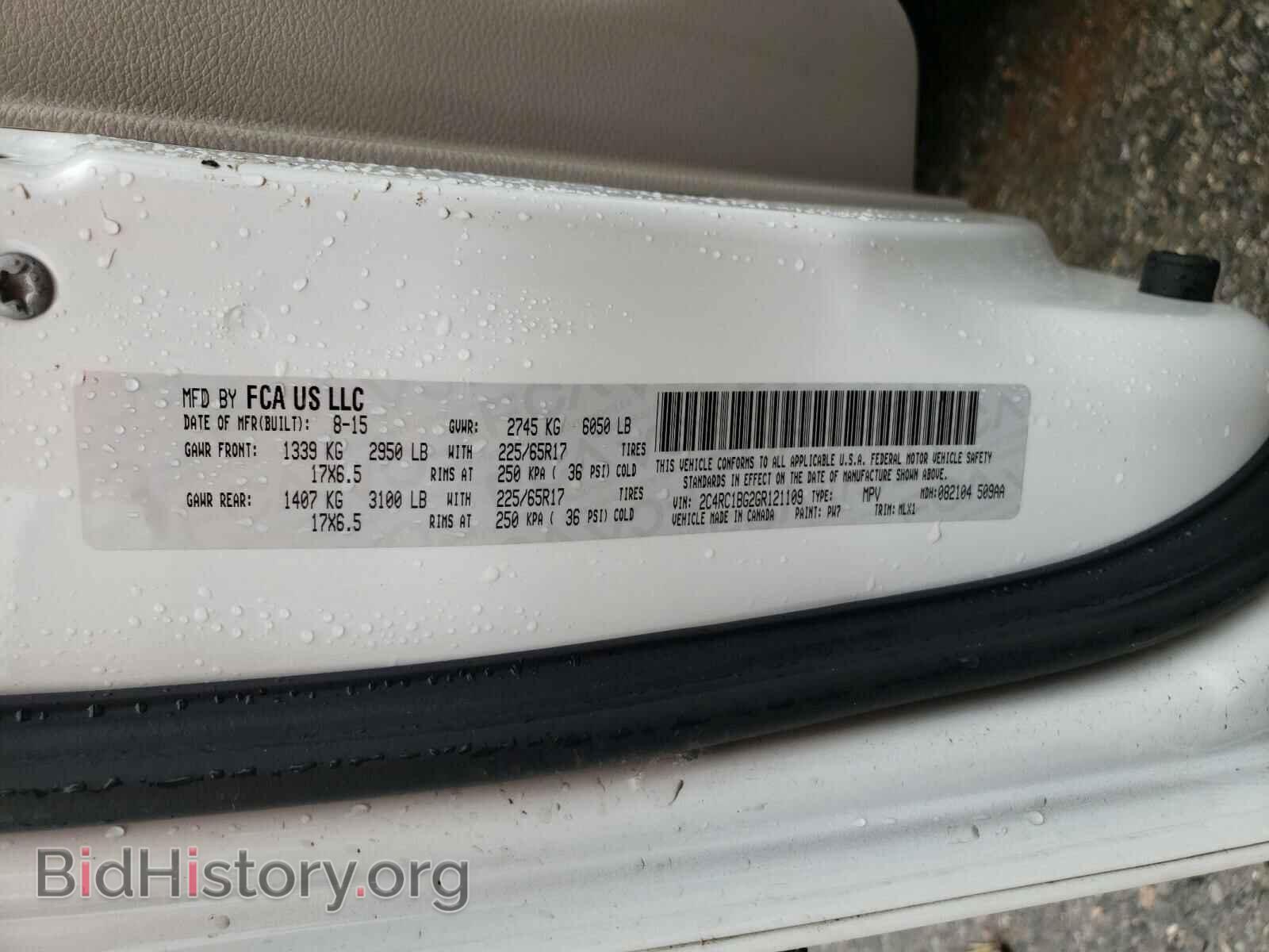 2016 CHRYSLER MINIVAN - VIN: 2C4RC1BG2GR121109 - Фото 10