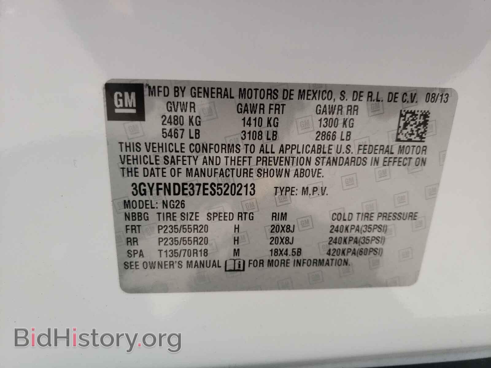 2014 CADILLAC SRX - VIN: 3GYFNDE37ES520213 - Фото 10