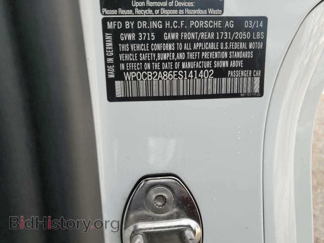 2014 PORSCHE BOXSTER - VIN: WP0CB2A86ES141402 - Фото 12