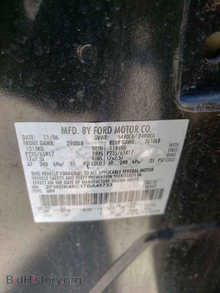 2007 FORD EDGE - VIN: 2FMDK46C17BA45733 - Фото 10