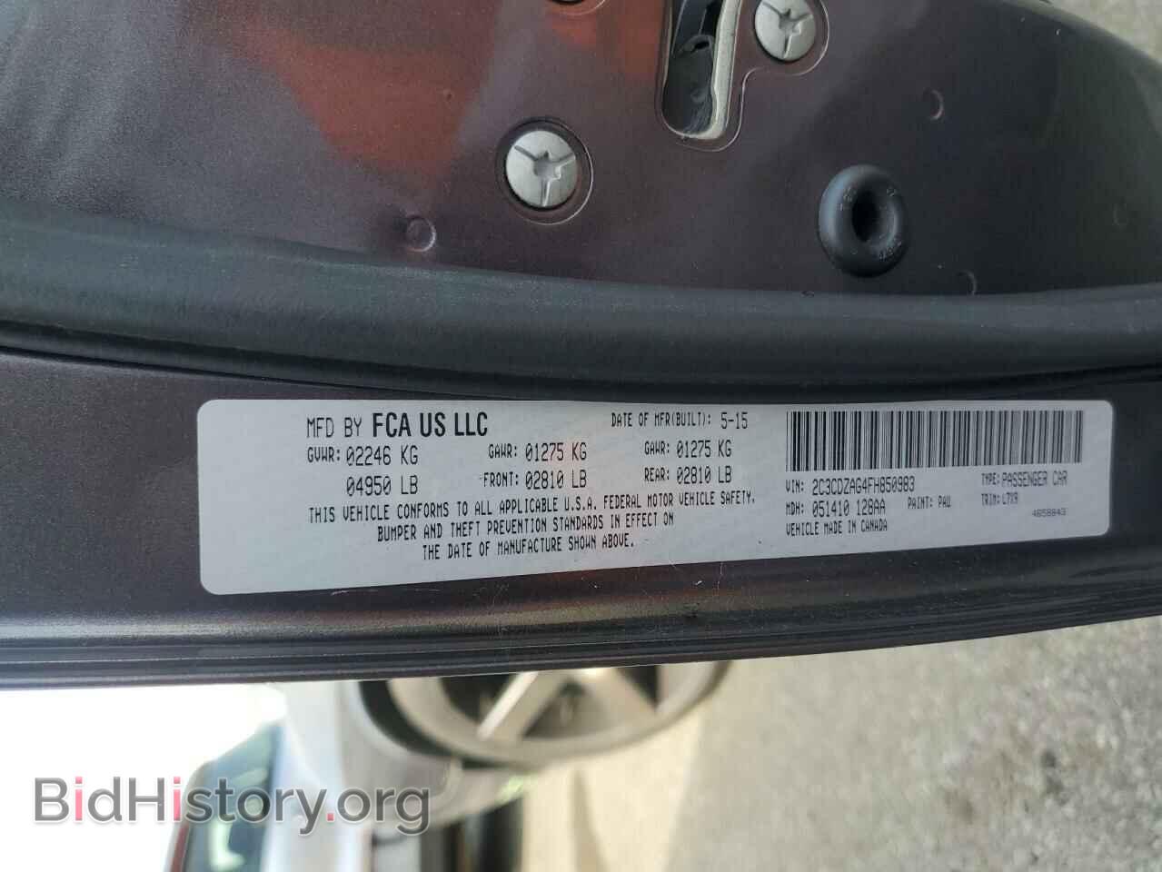 2015 DODGE CHALLENGER - VIN: 2C3CDZAG4FH850983 - Photo 12