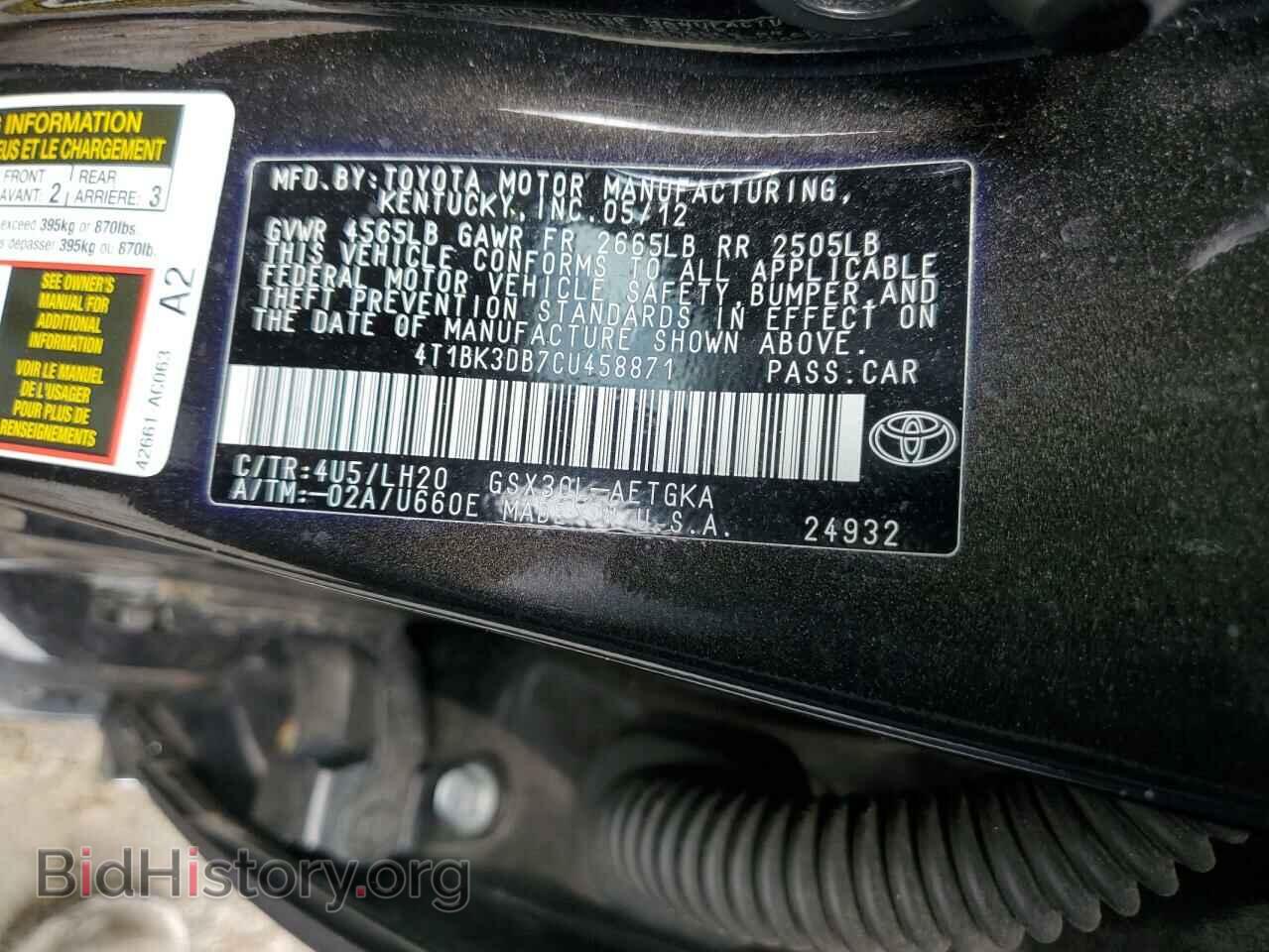 2012 TOYOTA AVALON - VIN: 4T1BK3DB7CU458871 - Фото 13
