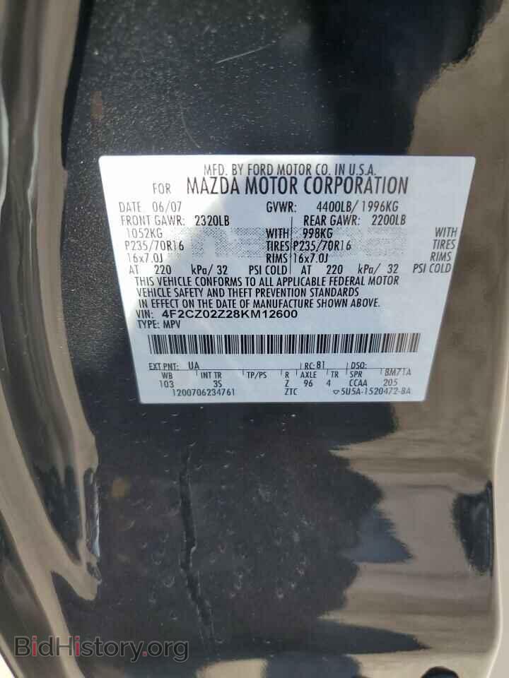2008 MAZDA TRIBUTE - VIN: 4F2CZ02Z28KM12600 - Фото 12