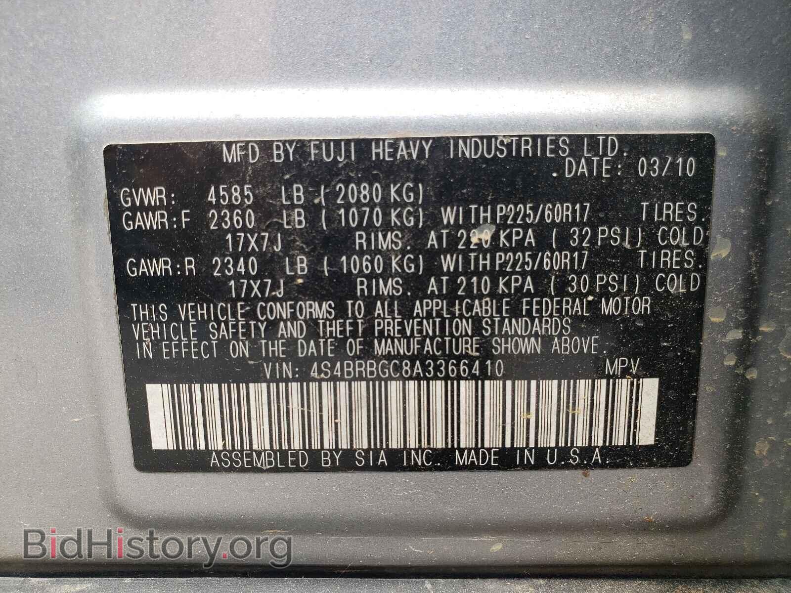 2010 SUBARU OUTBACK - VIN: 4S4BRBGC8A3366410 - Фото 10