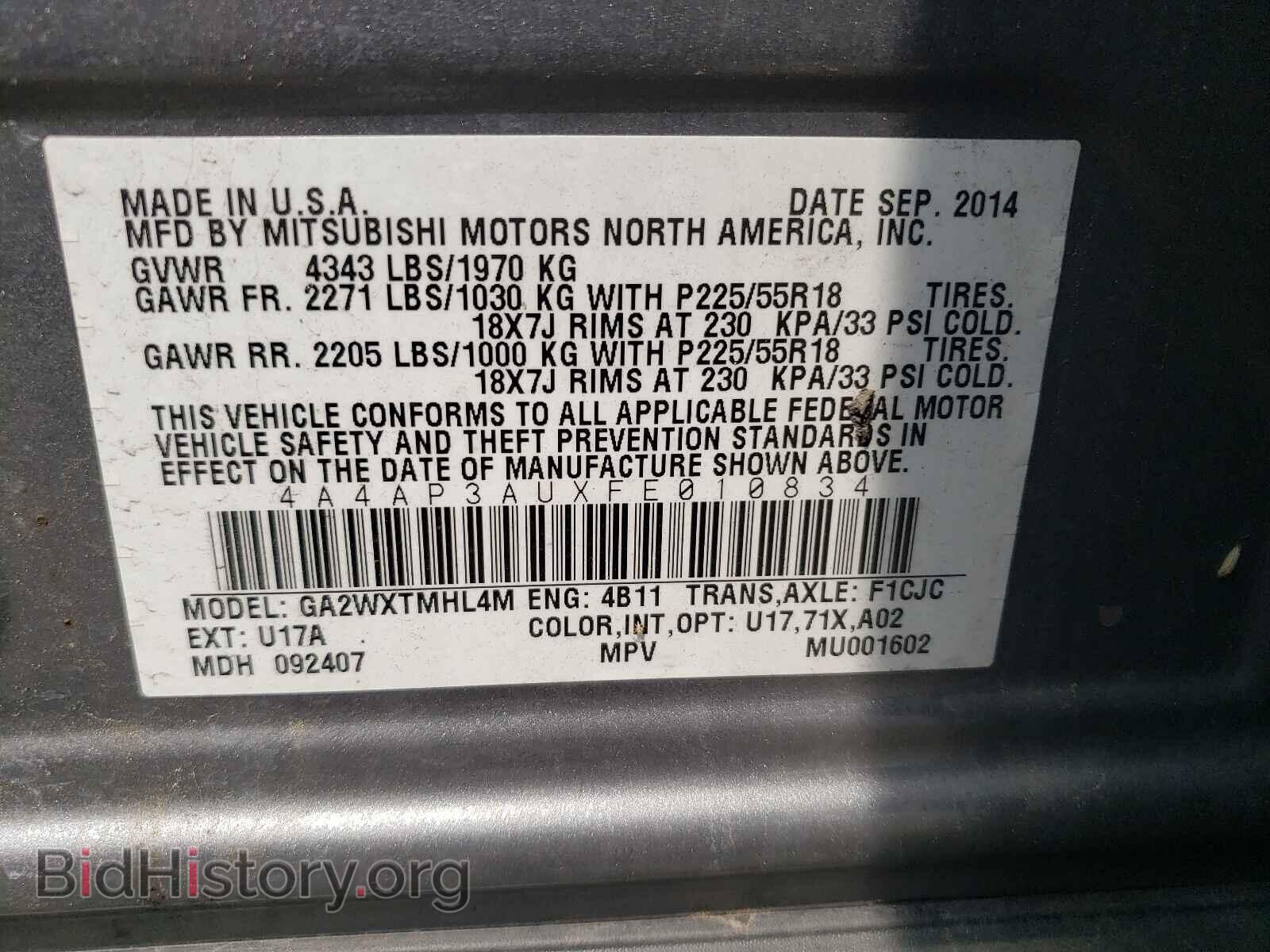 2015 MITSUBISHI OUTLANDER - VIN: 4A4AP3AUXFE010834 - Фото 10