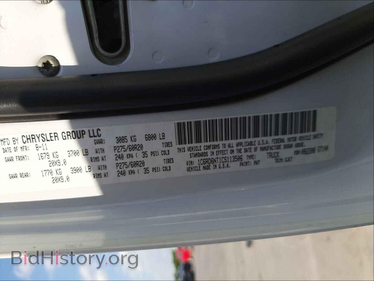 2012 DODGE RAM 1500 - VIN: 1C6RD6NT1CS113506 - Фото 10