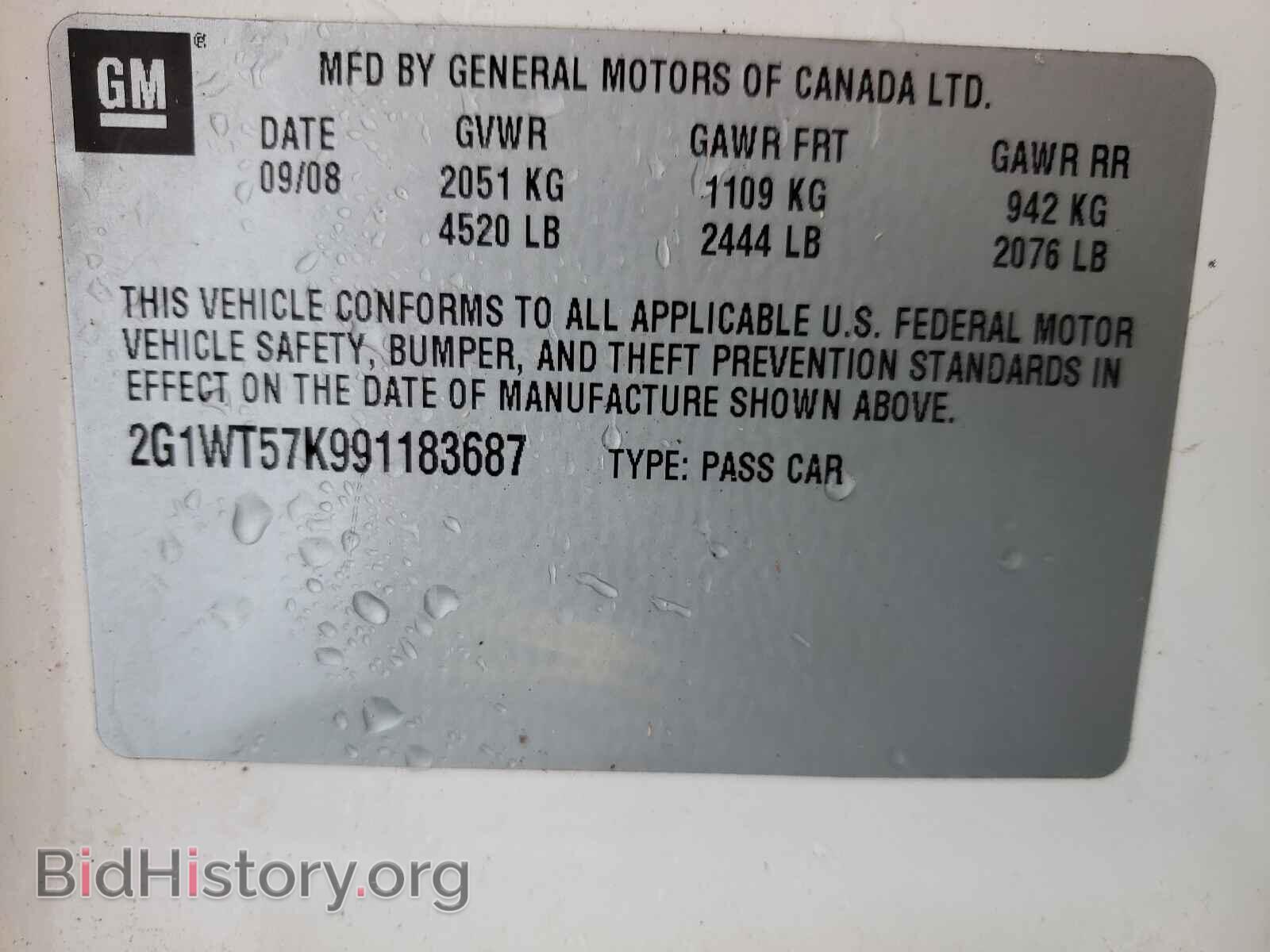 2009 CHEVROLET IMPALA - VIN: 2G1WT57K991183687 - Фото 10