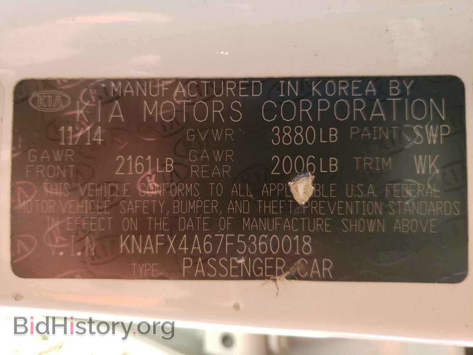 2015 KIA FORTE - VIN: KNAFX4A67F5360018 - Фото 10