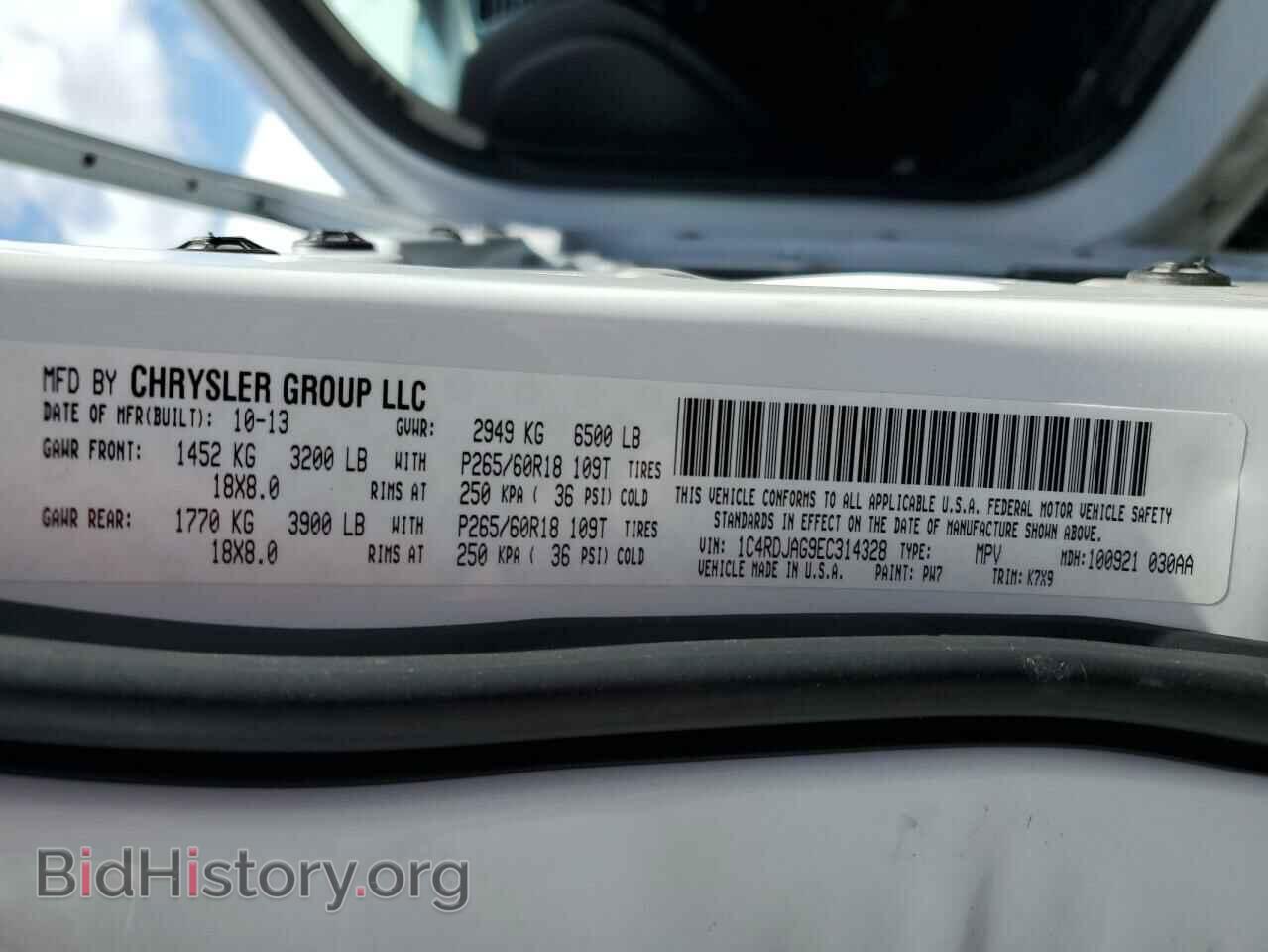 2014 DODGE DURANGO - VIN: 1C4RDJAG9EC314328 - Фото 14