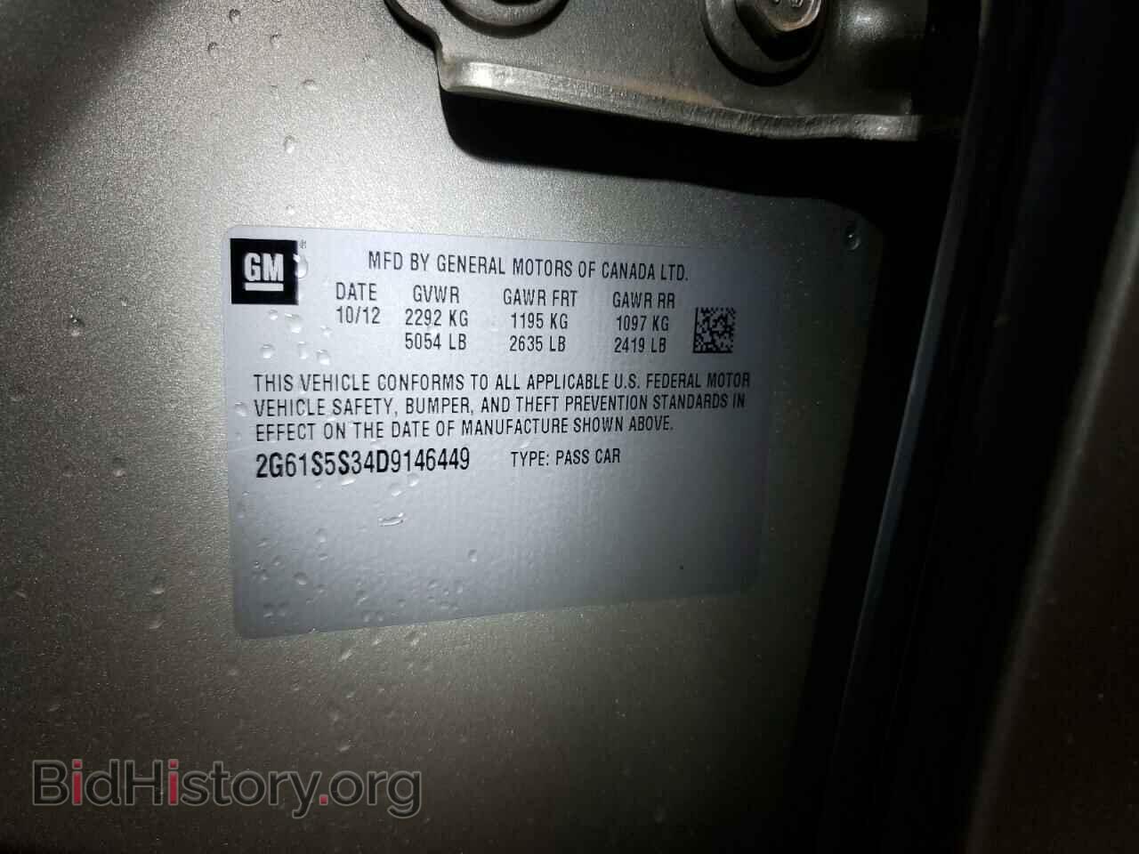 2013 CADILLAC XTS - VIN: 2G61S5S34D9146449 - Фото 12