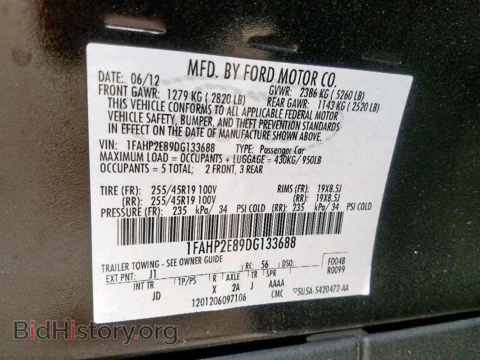 2013 FORD TAURUS - VIN: 1FAHP2E89DG133688 - Фото 10