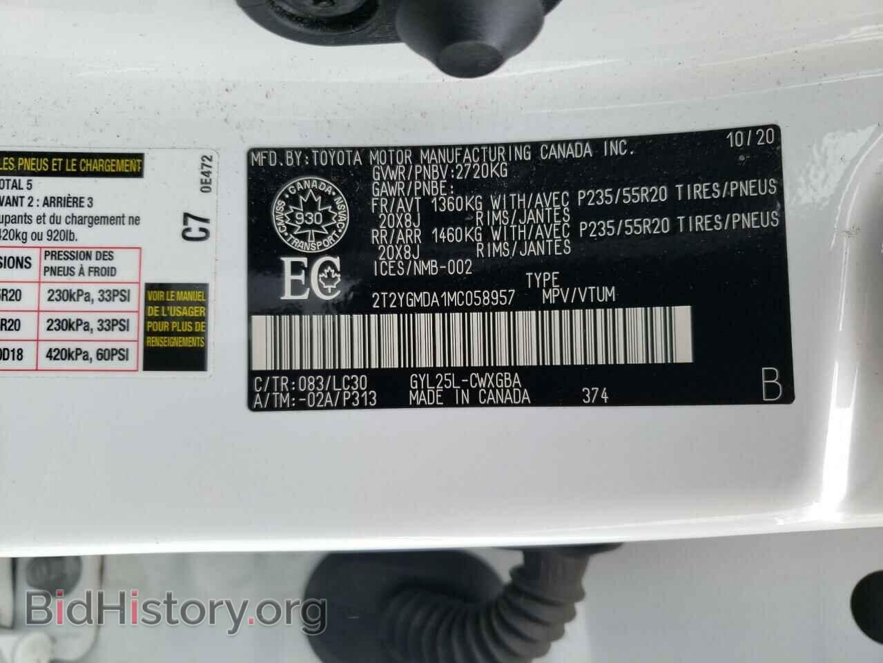 2021 LEXUS RX450 - VIN: 2T2YGMDA1MC058957 - Фото 10