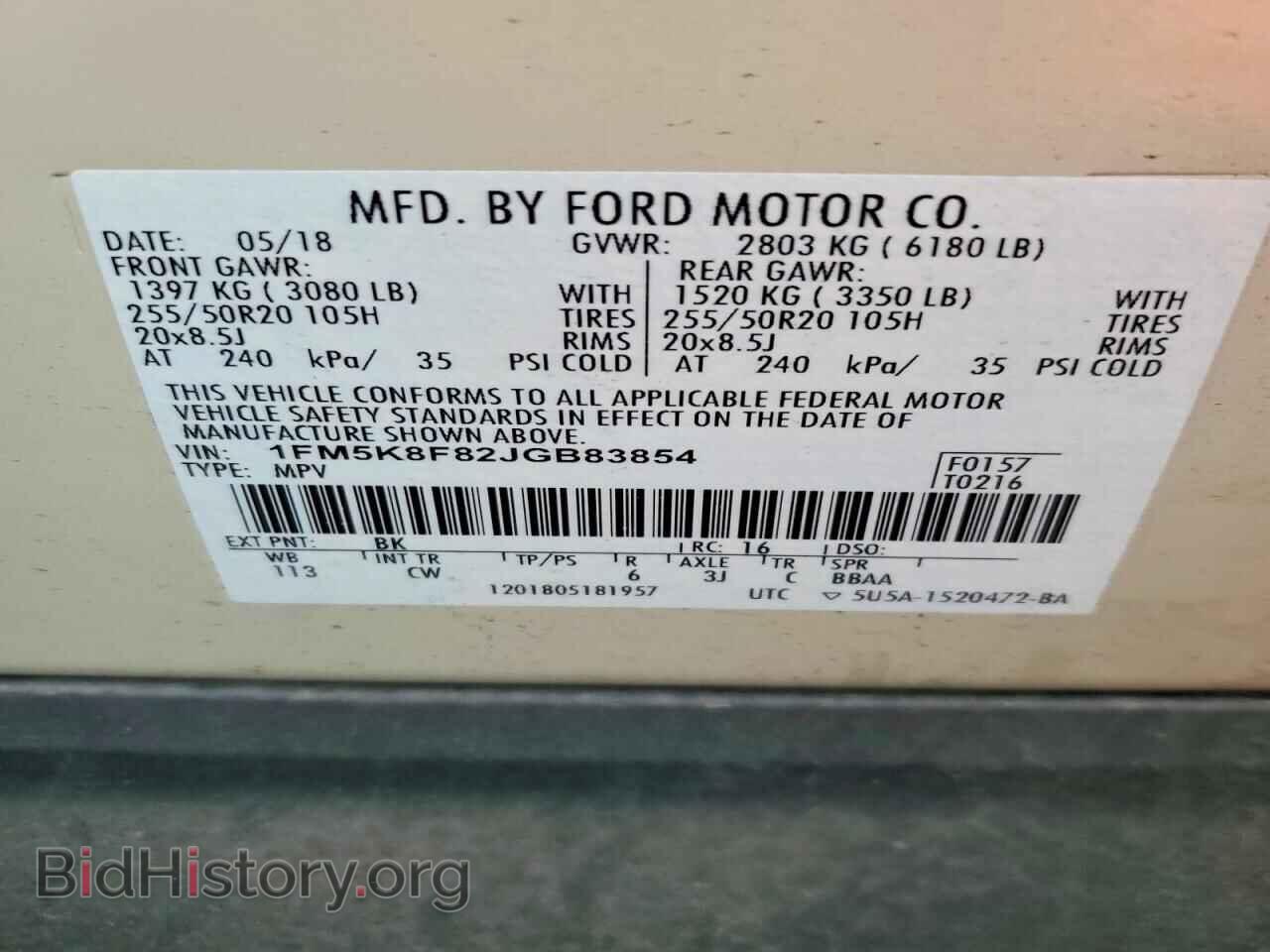 2018 FORD EXPLORER - VIN: 1FM5K8F82JGB83854 - Фото 13